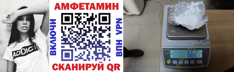 Амфетамин VHQ  где купить наркоту  Темрюк 