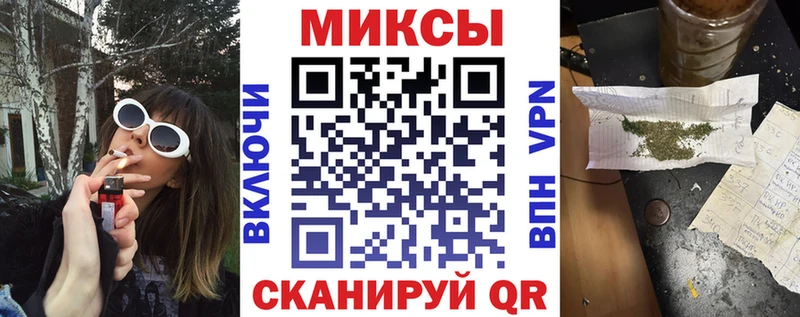 БУТИРАТ бутик  даркнет сайт  Темрюк 