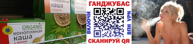 Печенье с ТГК конопля  наркота  Темрюк 