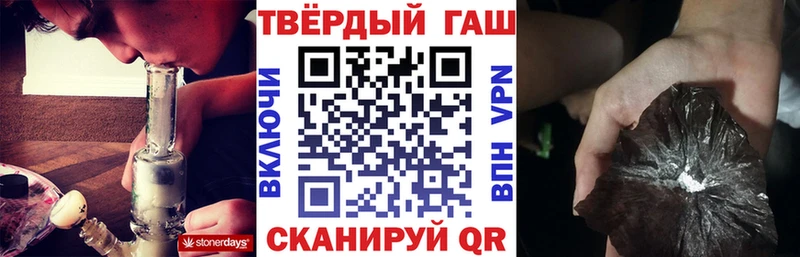 ГАШИШ 40% ТГК  закладки  Темрюк 