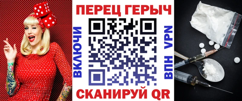 Героин хмурый Темрюк