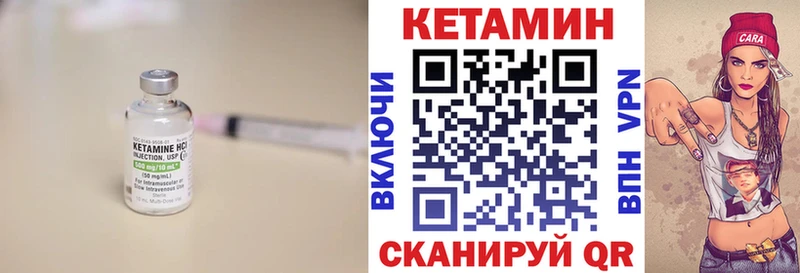 КЕТАМИН ketamine  купить наркоту  Темрюк 