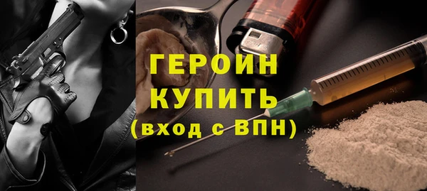 ALPHA-PVP Аркадак