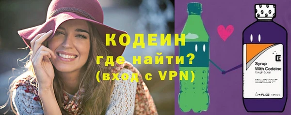 амфетамин Нязепетровск