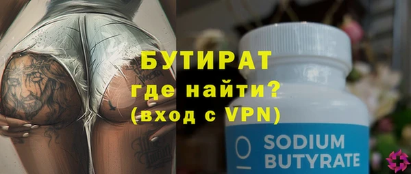 MDMA Арсеньев