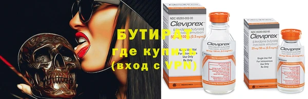 ALPHA PVP Армянск
