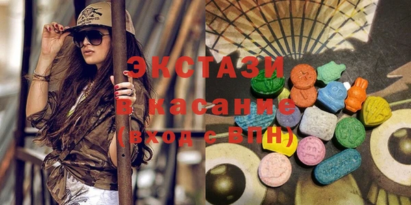 MDMA Арсеньев