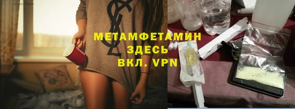 ALPHA-PVP Аркадак