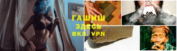 ALPHA PVP Армянск