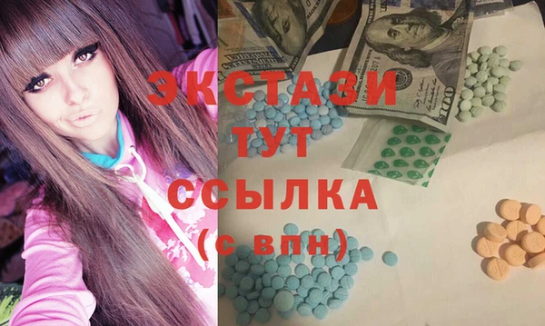ALPHA PVP Армянск
