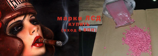 ALPHA PVP Армянск
