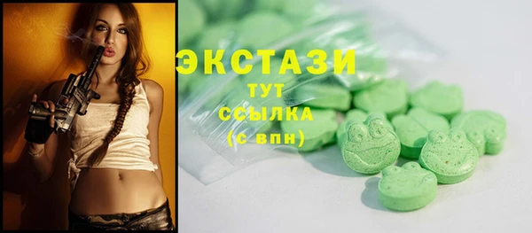 MDMA Арсеньев