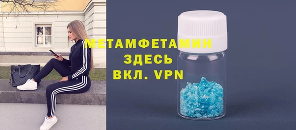 ALPHA-PVP Аркадак