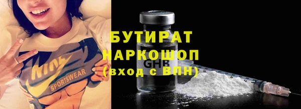 ALPHA-PVP Аркадак