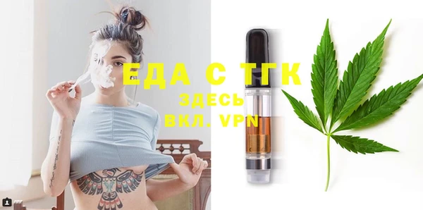 амфетамин Нязепетровск