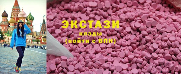 ALPHA-PVP Аркадак