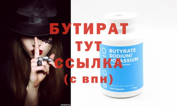 COCAINE Нягань