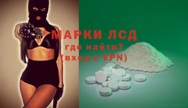 ALPHA PVP Армянск