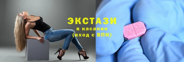 MDMA Арсеньев