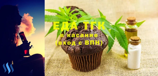 MDMA Арсеньев