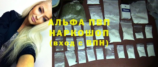 синтетический гашиш Няндома