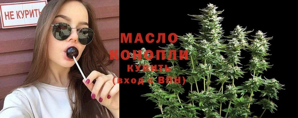 MDMA Арсеньев