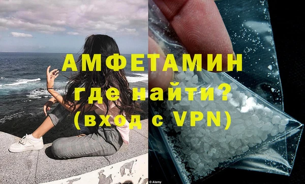 MDMA Арсеньев