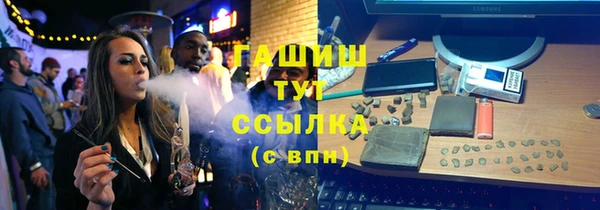 MDMA Арсеньев
