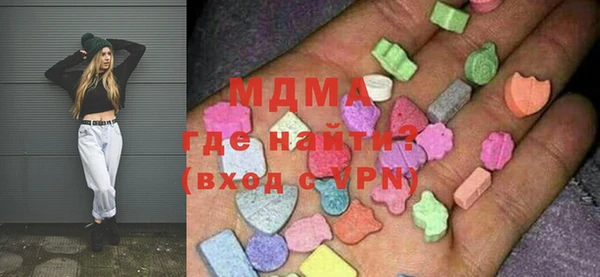 ALPHA PVP Армянск