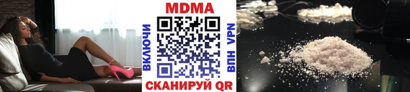 MDMA кристаллы  блэк спрут ССЫЛКА  Темрюк 