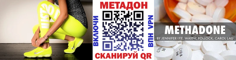 закладка  Темрюк  МЕТАДОН VHQ 
