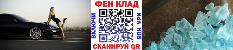 Первитин Декстрометамфетамин 99.9%  Темрюк 