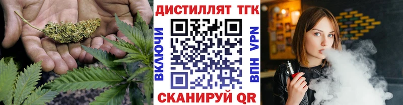 купить   Темрюк  Дистиллят ТГК гашишное масло 